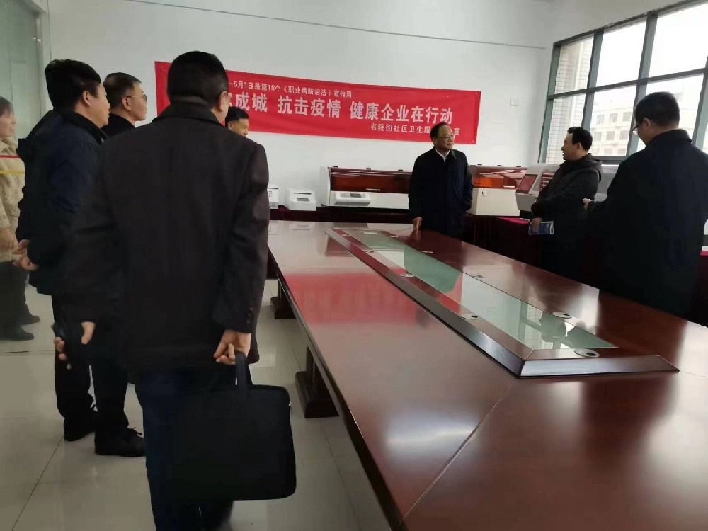 孝感市委常委、宣傳部長(zhǎng)吳瓊一行考察闊海醫(yī)療