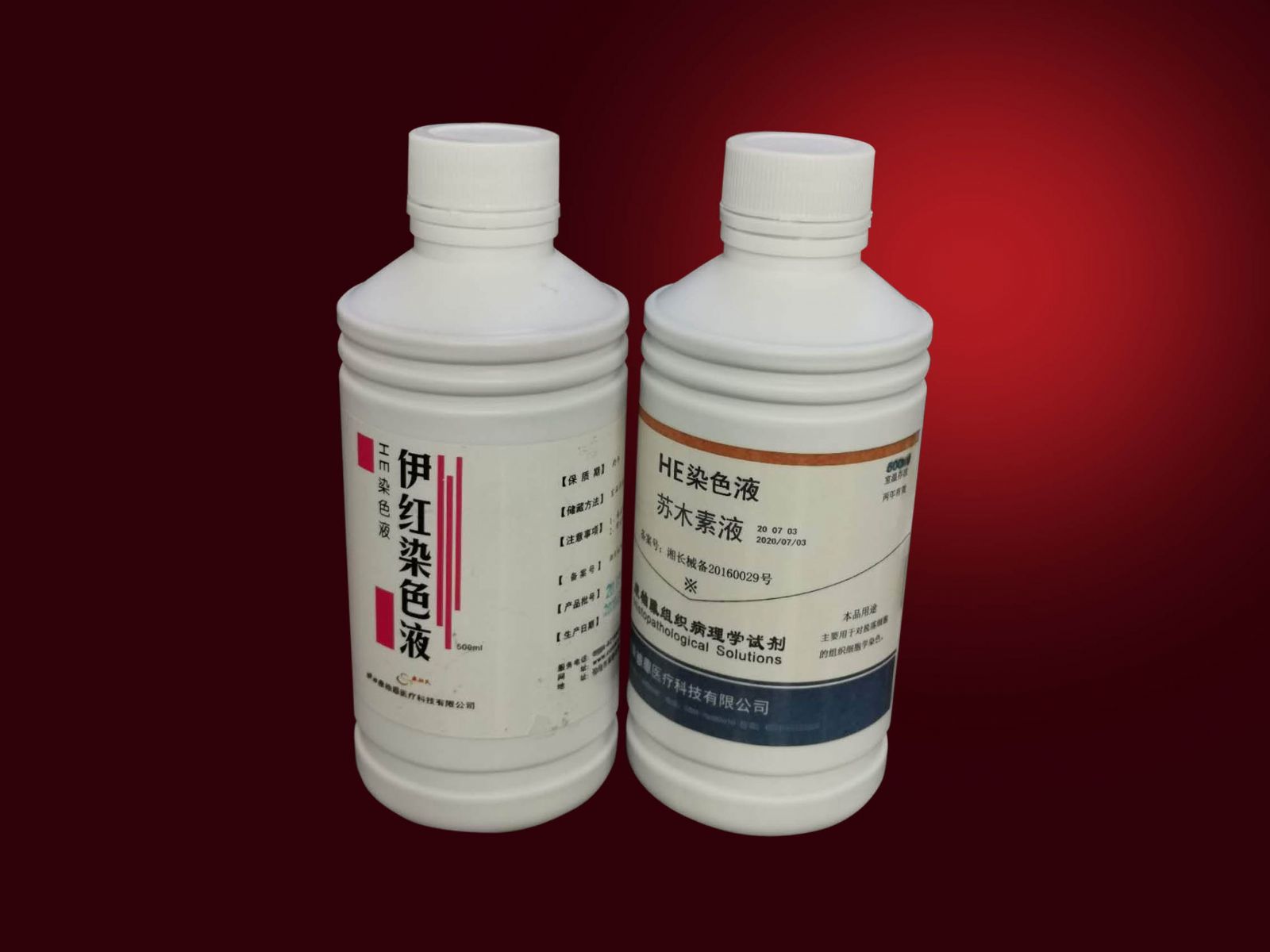 10、4：3HE染色液.jpg