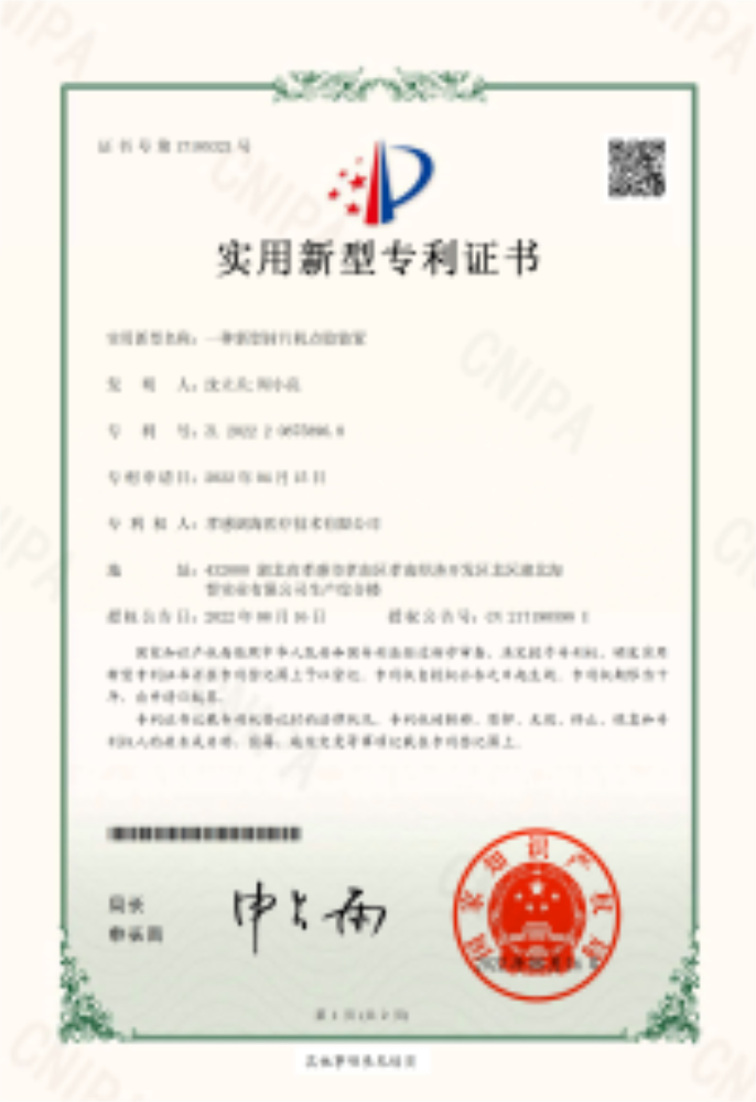 封片機相關專利
