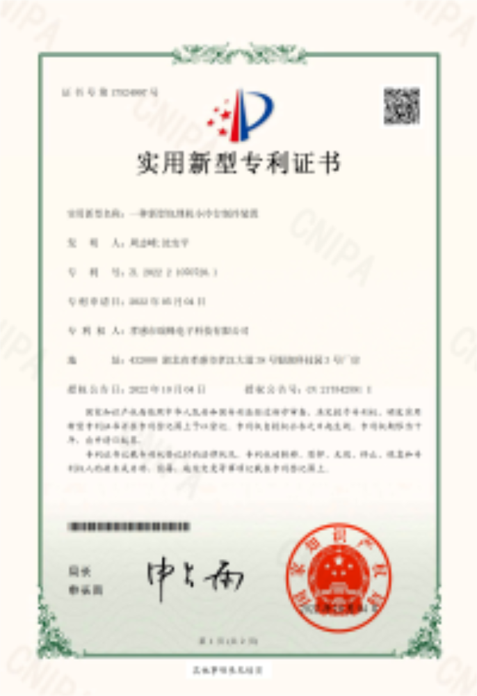 包埋機冷臺相關專利