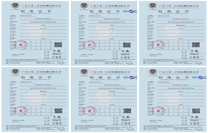 闊海-檢測校準(zhǔn)證書